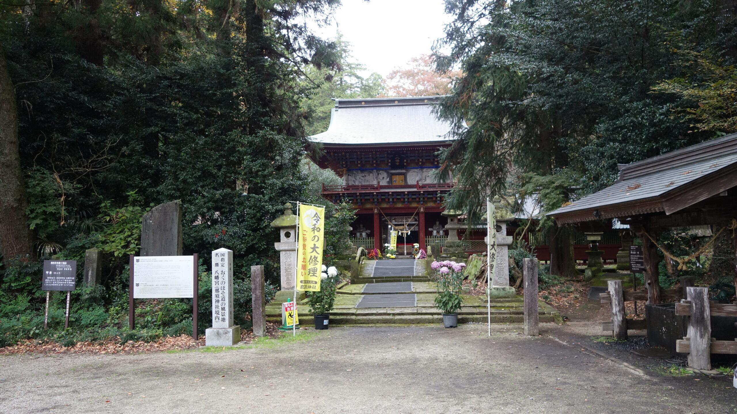 境内と楼門