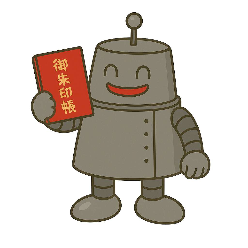 御朱印帳を持つハッチ