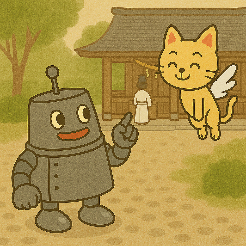 神職を見つめるハッチとココロのイラスト