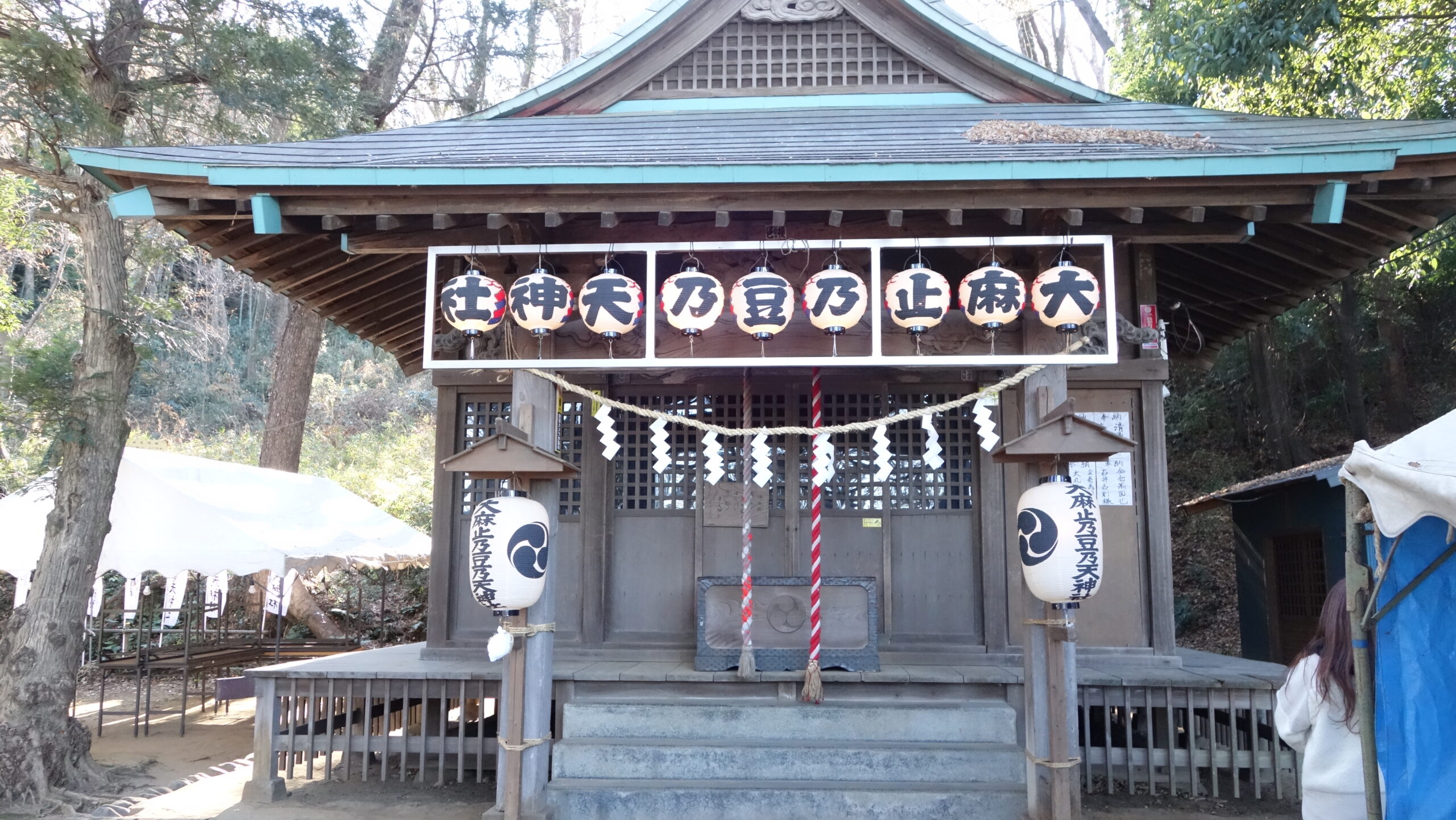 大麻止乃豆乃天神社